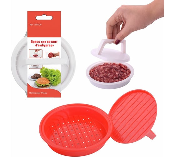 Изображение товара Пресс для котлет МУЛЬТИДОМ Гамбургер красный VL80-26