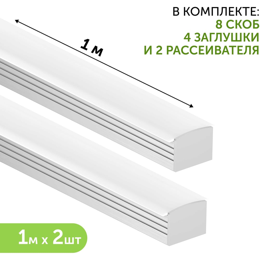 Изображение товара Профиль для светодиодной ленты Geniled 1м накладной и врезной белый IP 20