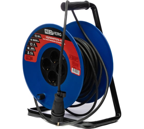 Изображение товара Удлинитель силовой REDVERG морозостойкий КГ на пластиковой катушке, 4 розетки, 3500Вт 20м (с/з) 00006696514