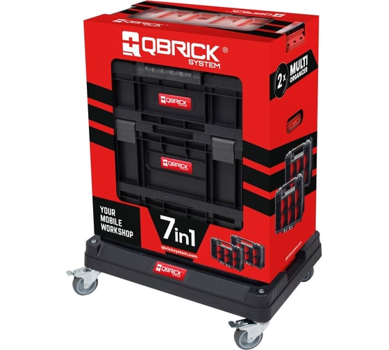 Изображение товара Набор ящиков QBRICK SYSTEM TWO 7in1 595х395х825мм  2631-57