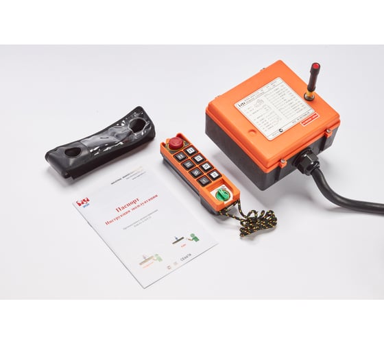 Изображение товара Комплект радиоуправления SAGA1, SAGA-L10 8 двух-ступенчатых кнопок R1001006