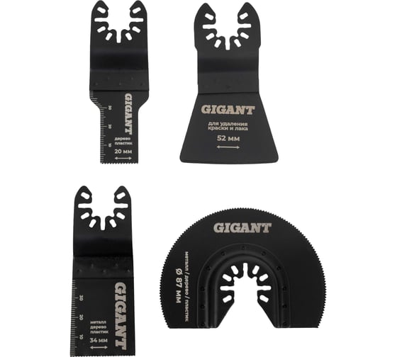 Изображение товара Набор насадок для реноватора Gigant 4 предмета G-10662