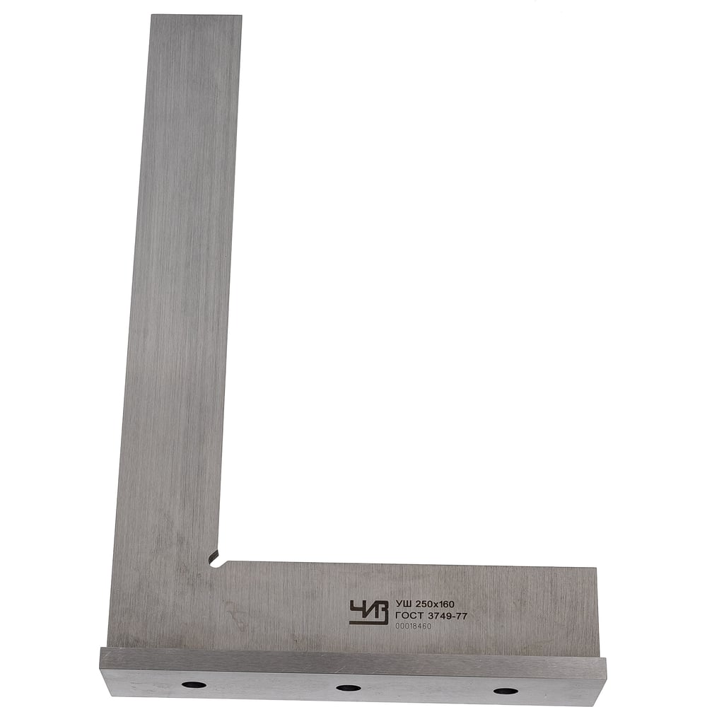 Изображение товара Поверочный угольник ЧИЗ УШ 250x160 класс 2 профессиональный