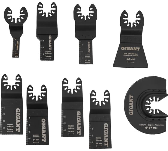 Изображение товара Набор насадок для реноватора Gigant 9 предметов G-10666