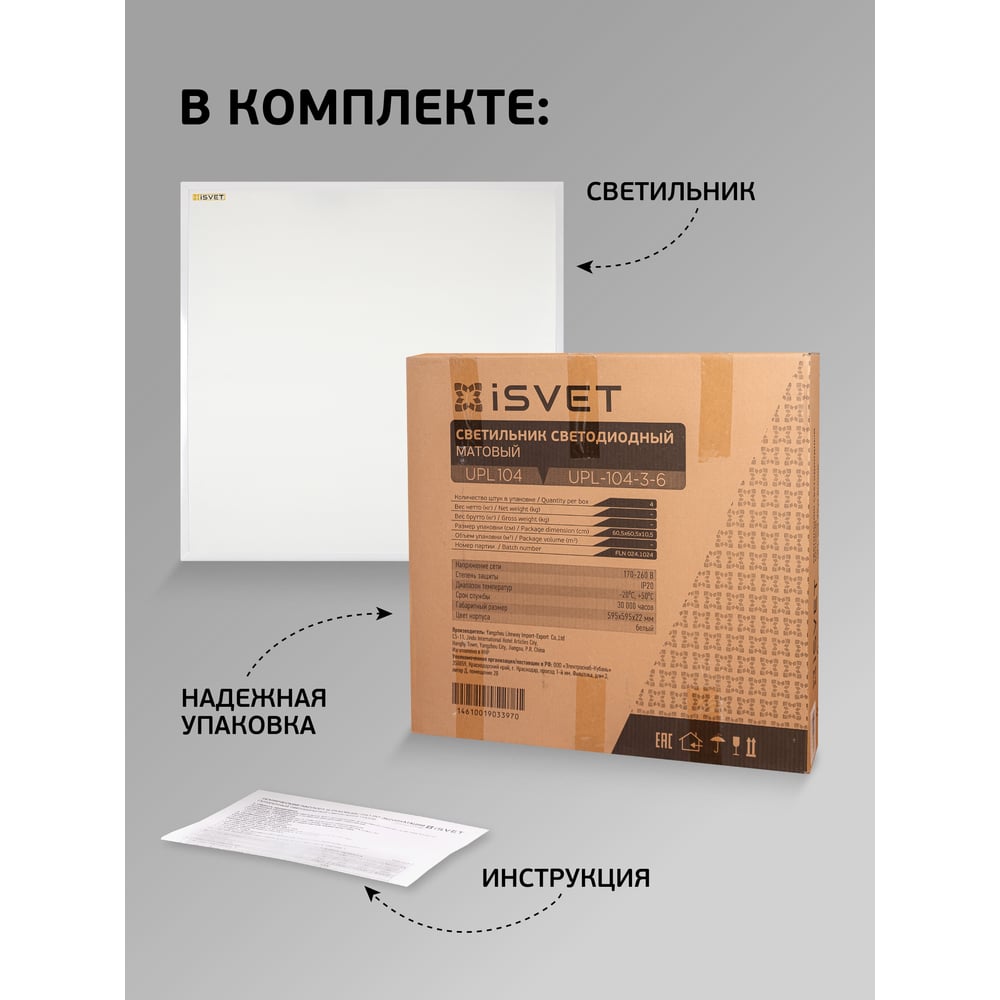 Превью изображения товара