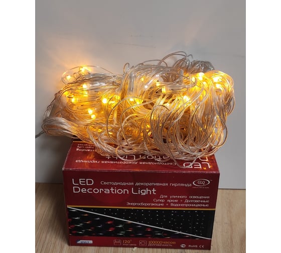 Изображение товара Светодиодная сетка GLQ, 176 диодов, 2x2 м, GLQ -401-2*2M-176-Y