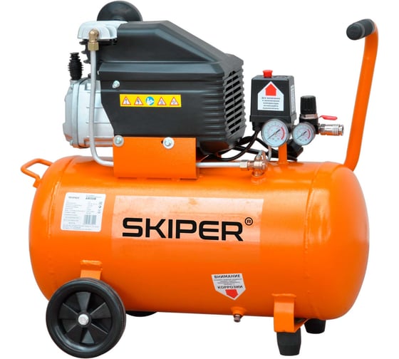 Изображение товара Воздушный компрессор SKIPER AR50B (до 260 л/мин, 8 атм, 50 л, 230 В, 1.80 кВт) 00-00011083