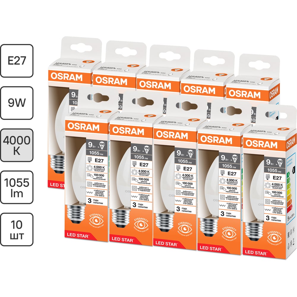 Изображение товара Светодиодная лампочка OSRAM LED STAR CLB100 9W/840 230VFR E27 10x1 RU 4099854327674