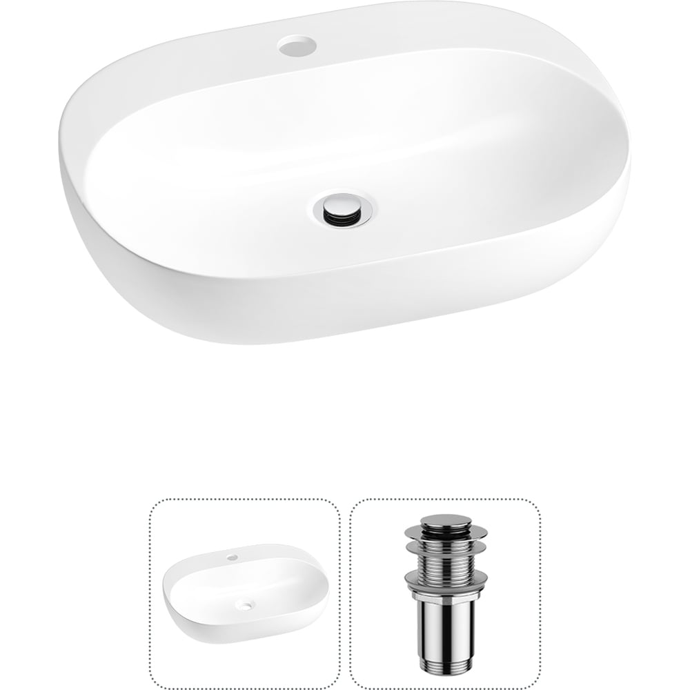 Изображение товара Набор Wellsee 2 в 1 Pro Line накладная и подвесная раковина 53x41 см