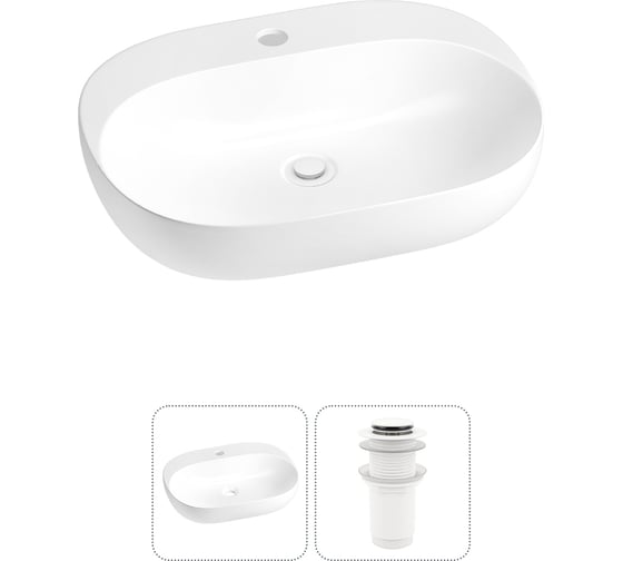 Изображение товара Набор Wellsee 2 в 1 Pro Line накладная/подвесная раковина 53x41 см 20212424R