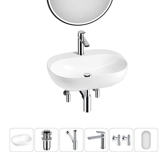 Изображение товара Набор Wellsee 6 в 1 Pro Line накладная/подвесная раковина 53x41 см 20218389R