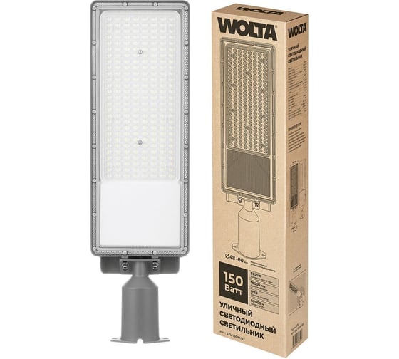 Изображение товара Уличный светильник WOLTA 150Вт 5700К IP65 18000лм STL-150W/03