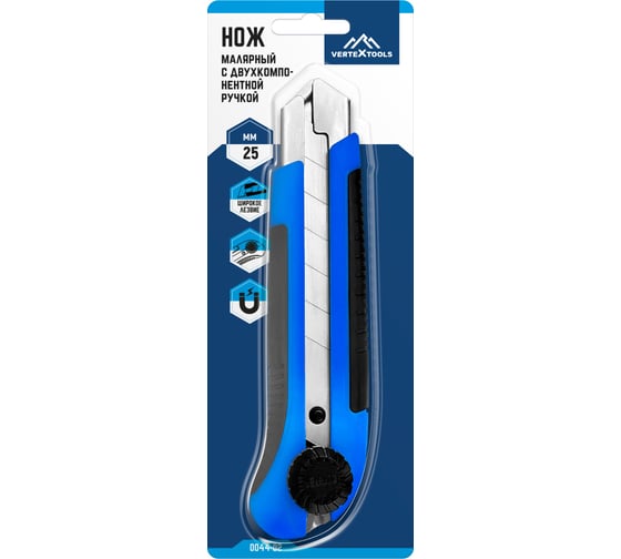 Изображение товара Малярный нож vertextools 25 мм, двухкомпонентная рукоятка 0044-02