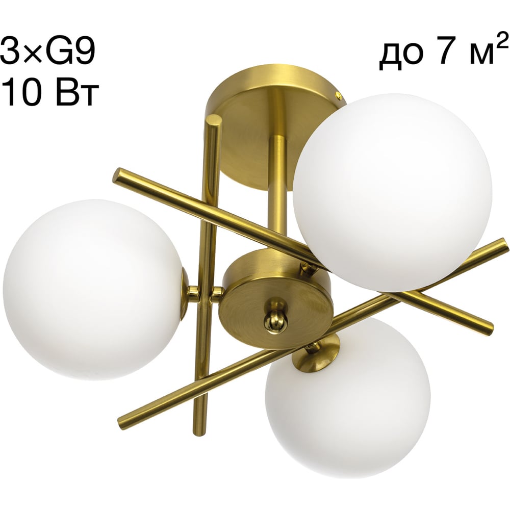 Изображение товара Люстра на штанге Citilux RONNY CL242133 с тремя лампами G9