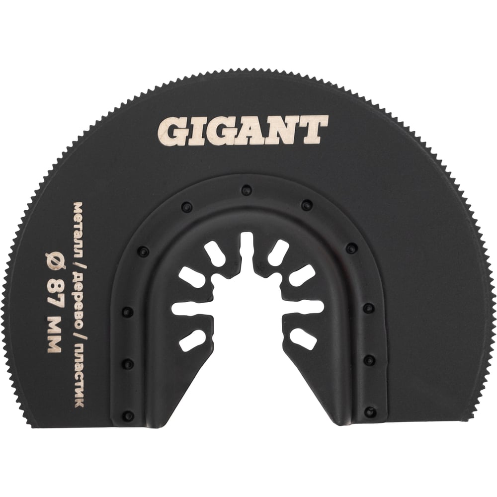 Изображение товара Насадка для МФИ отрезная полукруглая 87 мм Gigant G-10672 по металлу и дереву
