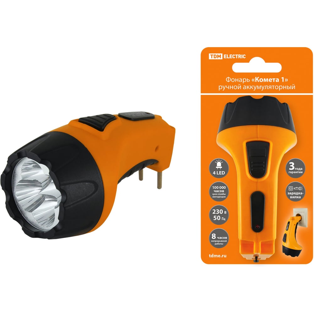 Изображение товара Фонарь TDM Комета 1 ручной аккумуляторный 4 светодиода IP42