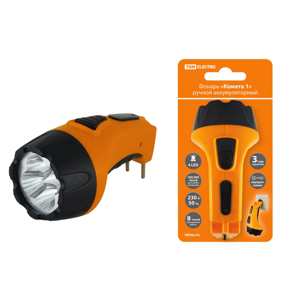 Ручной аккумуляторный фонарь TDM ручной массажер gess uslim оранжевый gess 697