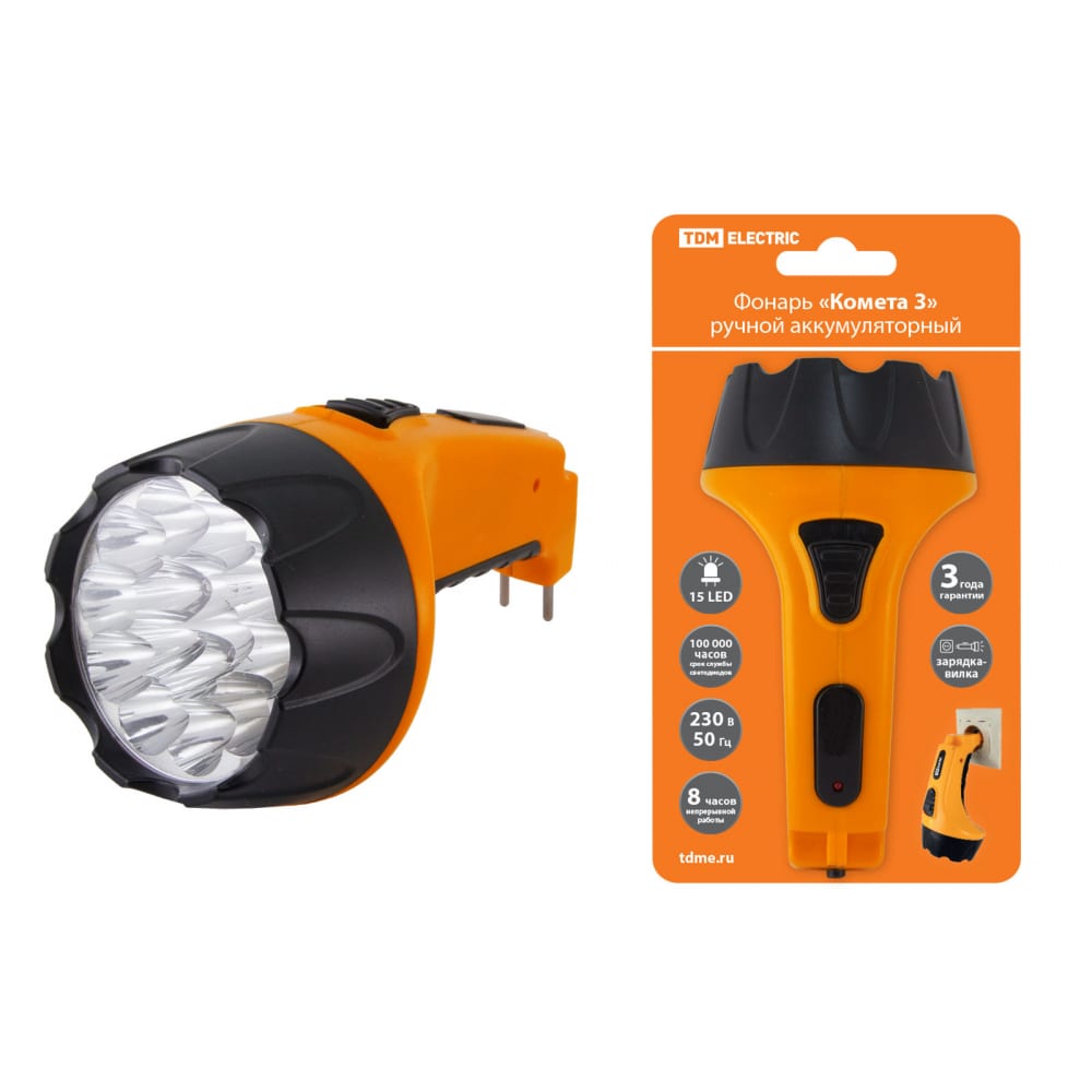 Ручной аккумуляторный фонарь TDM ручной отпариватель king professional kp 6100 0 22 л оранжевый