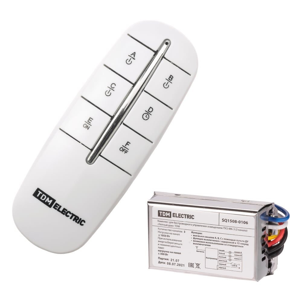 Изображение товара Комплект беспроводного управления освещением TDM ELECTRIC ПУ2-МК-3 3 канала