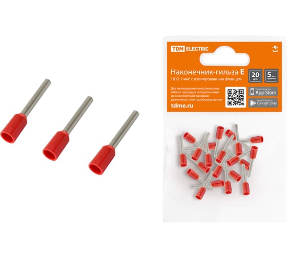 Изображение товара Наконечники для проводов обжимные гильза Е1012 1мм2 с изолированным фланцем (упаковка/20 штук) TDM ELECTRIC SQ0568-0039