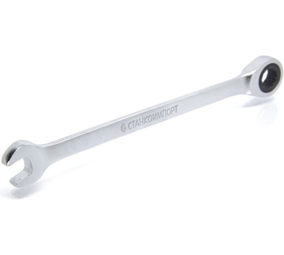 Изображение товара Ключ комбинированный трещоточный Станкоимпорт 15 мм CS-11.05.15