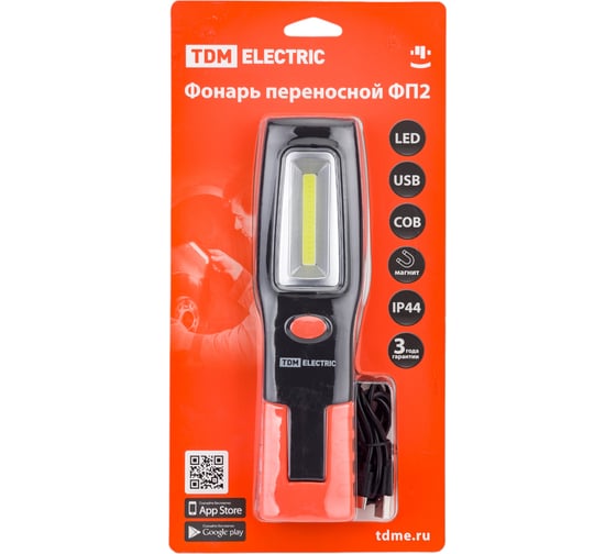 Изображение товара Переносной светодиодный фонарь TDM ФП2, 5 Вт, 240 лм, Li-Ion 3,7 В 1,3 A*ч, USB, магн, SQ0350-0050