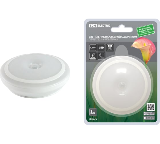Изображение товара Светильник накладной светодиодный TDM ELECTRIC 80х80 0,5 Вт, 3хААА, датчиком движения и освещения SQ0329-3614