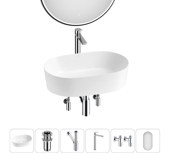 Изображение товара Набор Wellsee 6 в 1 Saint-Germain накладная раковина 56x37 см 20218547R