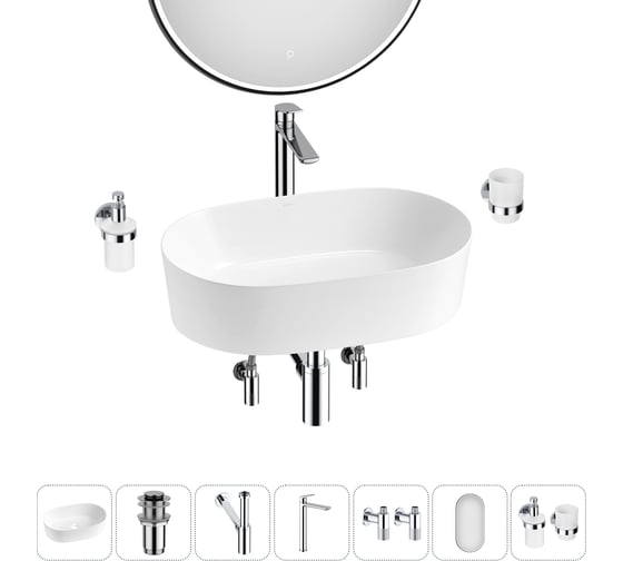 Изображение товара Набор Wellsee 7 в 1 Saint-Germain накладная раковина 56x37 см 20218551R