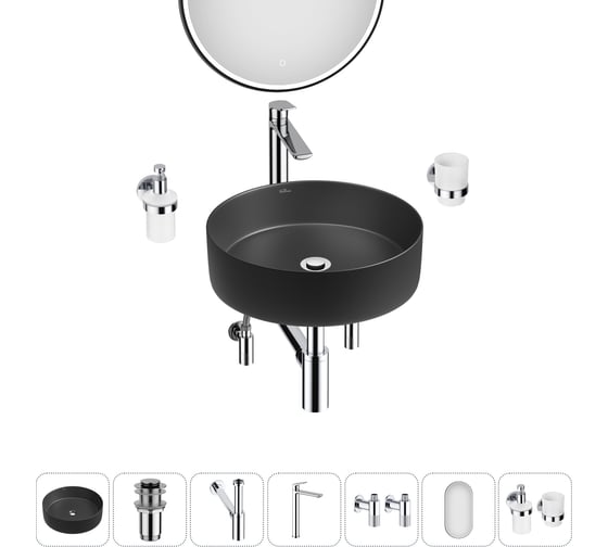 Изображение товара Набор Wellsee 7 в 1 Coax накладная раковина 36x36 см 20218234R