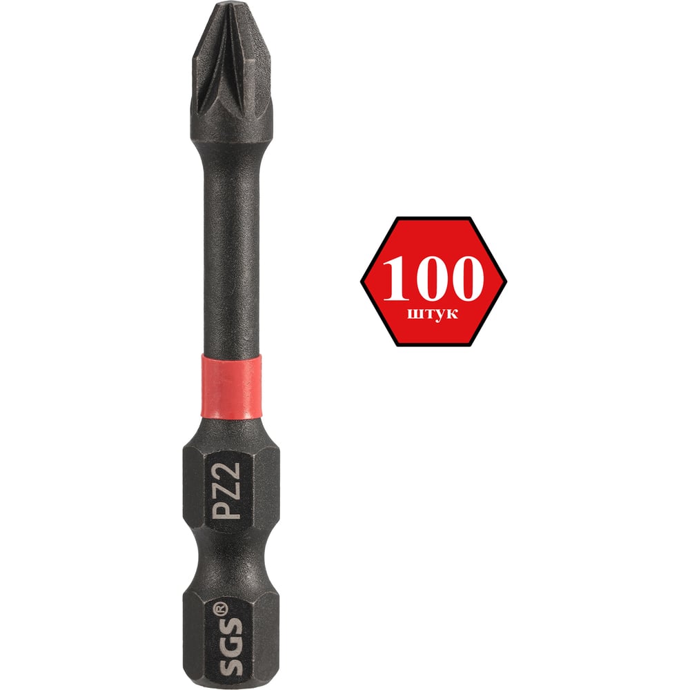 Изображение товара Ударные биты SGS PZ2 Impact S2 50мм 100 шт