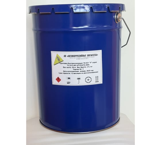 Изображение товара Быстросохнущая грунтовка АО Антикоррозийные пигменты ГФ-021У серая 20 кг 021ГФ20
