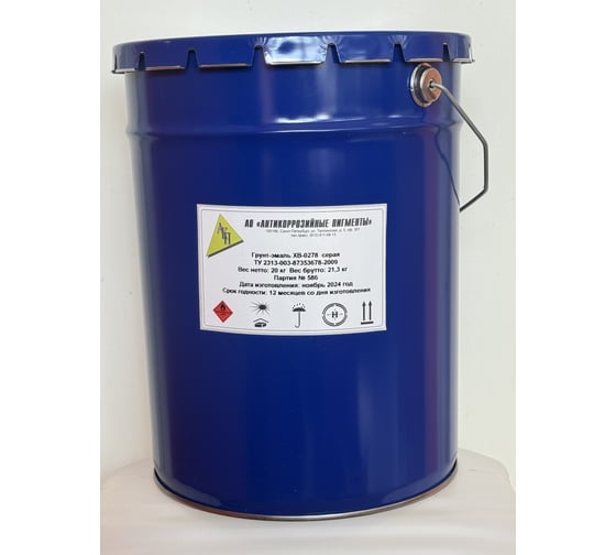 Изображение товара Грунт-эмаль АО Антикоррозийные пигменты ХВ-0278 3 в 1 серая 20 кг 001900520