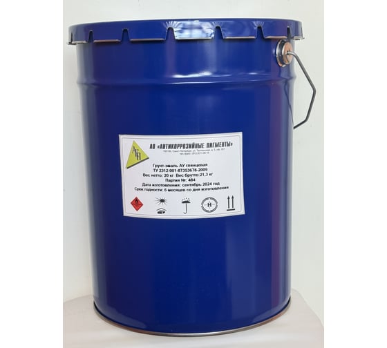 Изображение товара Грунт-эмаль АО Антикоррозийные пигменты АУ глянцевая 4 часа быстросохнущая серая 20 кг 02АУ20
