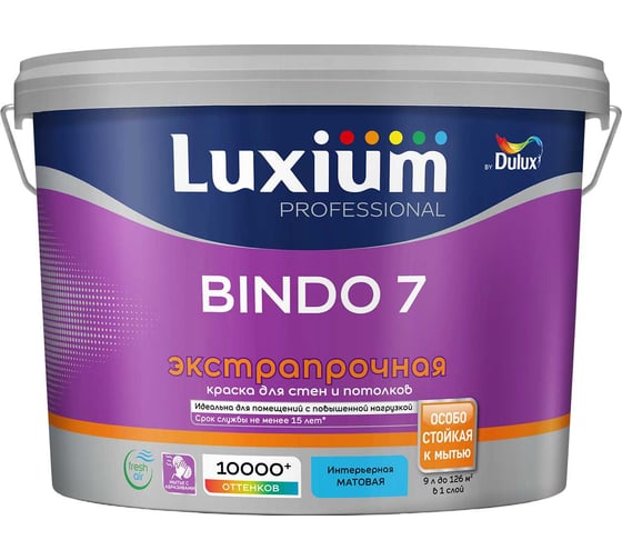 Изображение товара Краска для стен и потолков Luxium Bindo 7 by Dulux износостойкая, матовая, белая мат BW, 9 л, 50034509