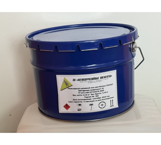 Изображение товара Эпоксидная смола для грунтования бетона АО Антикоррозийные пигменты Эпокоут 001 серый комплект 2 шт 10 кг 01300