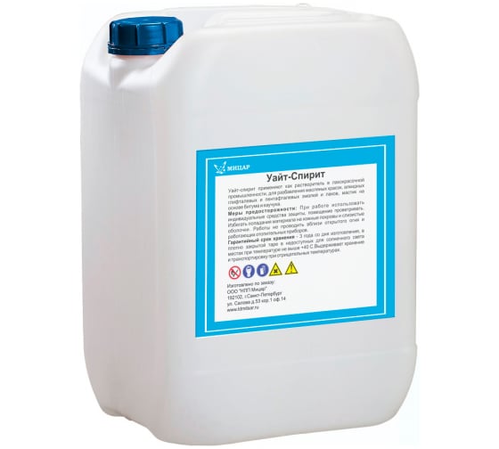 Изображение товара Уайт-Спирит Мицар канистра, 10 литров, УТ000014513