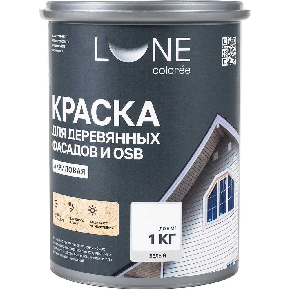 Изображение товара Краска для дерева и фасадов Lune Coloree Белый 1 кг, влагостойкая, матовая Изображение товара Краска для дерева и фасадов Lune Coloree Белый 1 кг, влагостойкая, матовая