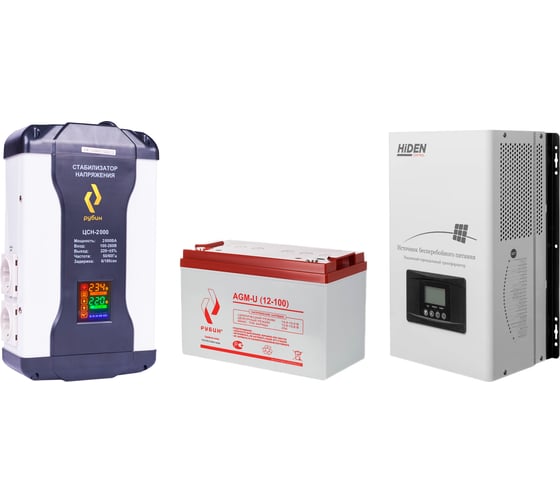 Изображение товара Универсальный комплект для бесперебойного питания РУБИН ИБП HPS30-2012 (12в 2000Вт) + Аккумулятор 12-100+Стабилизатор ЦСН 2000 ВА 2012/12100/2000