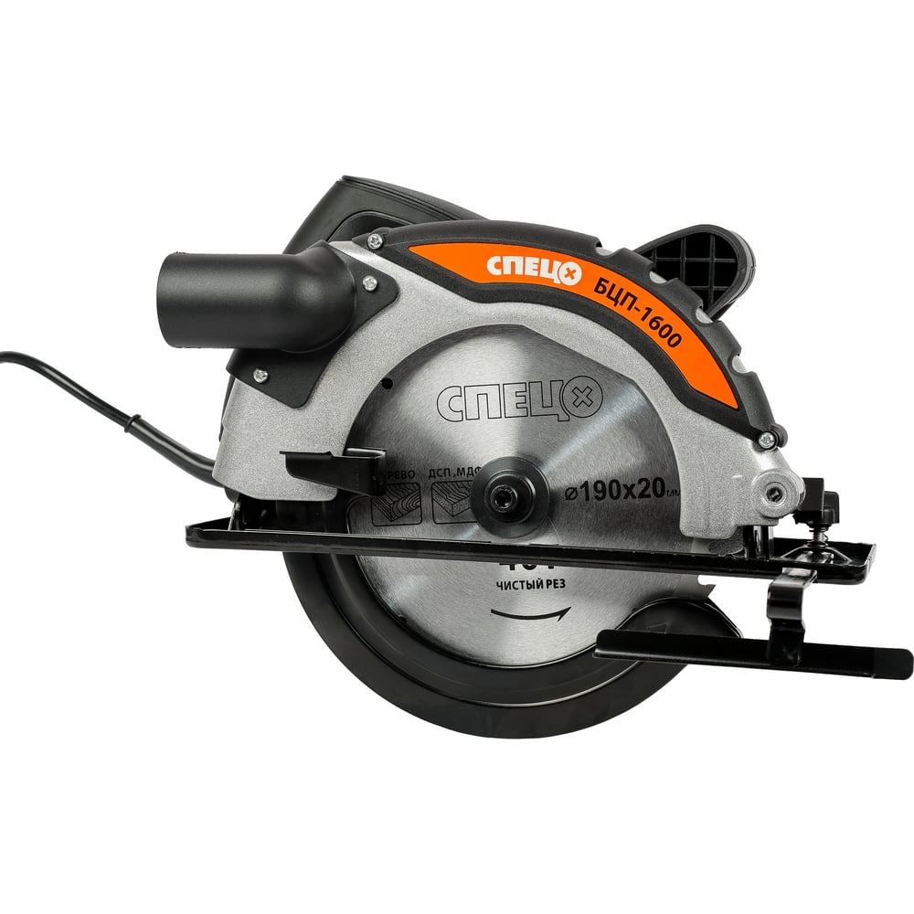 Изображение товара Пила циркулярная Спец БЦП-1600, 220В/50Гц, 1600 Вт, 5900 об/мин, диск 190х20 мм, D-рукоять, стальная опора, подключение к пылесосу, цветная коробка СПЕЦ-4171