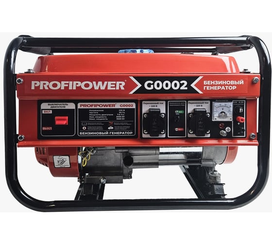 Изображение товара Бензиновый генератор Profipower БГ-4000 G0002