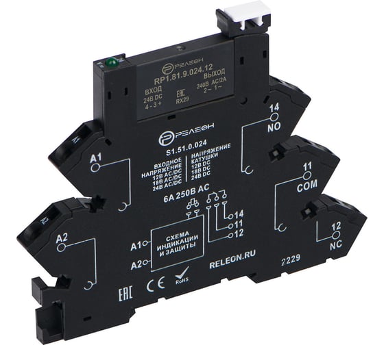 Изображение товара Интерфейсный модуль Релеон твердотельное реле, 24В AС/DС; вых. цепь 1НО 2А, 48-280В AС RM191002412