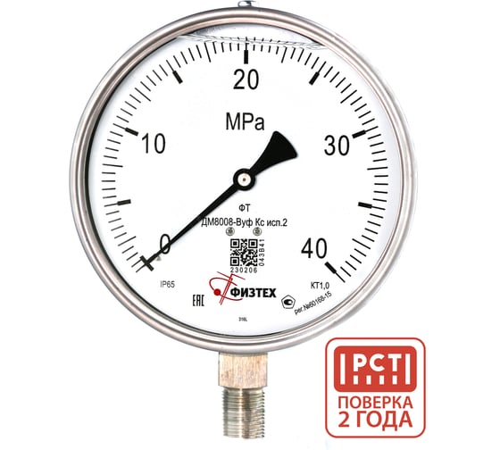 Изображение товара Манометр коррозионностойкий ПО Физтех, АО ДМ8008-ВУф Кс исп 2 0-40 МПа кт.1,0 d.160 IP65 M20_1,5 РШ SG, Глицерин 4687205724793