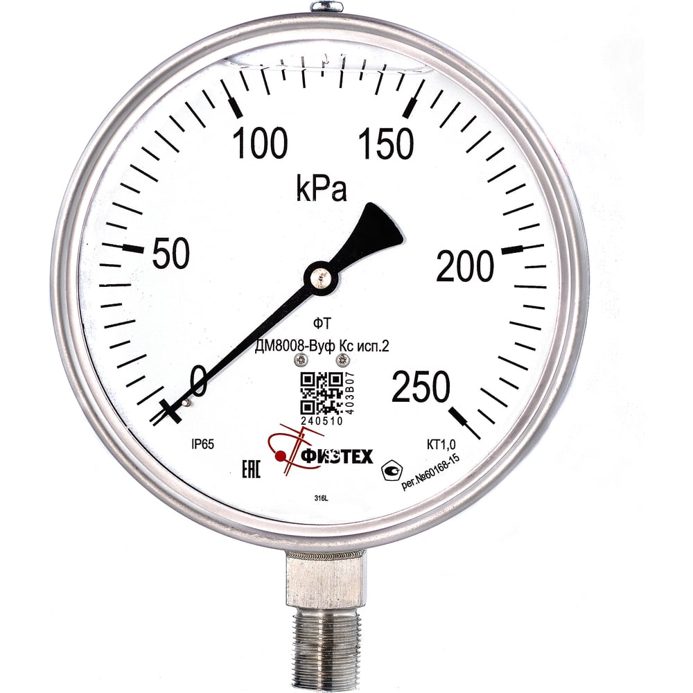 Изображение товара Манометр ПО Физтех АО ДМ8008-ВУф, 0-250 кПа, IP65, диаметр 160 мм