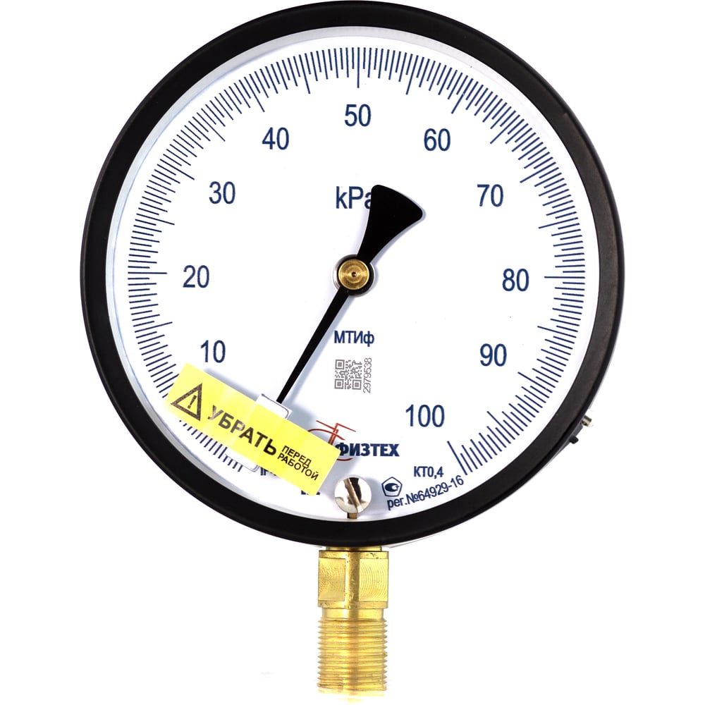 Изображение товара Манометр Физтех 0-100 кПа класс точности 0.4 радиальное соединение
