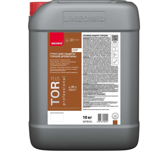 Изображение товара Грунт для защиты торцов древесины NEOMID Неомид TOR plus 10 кг Н-TOR_PLUS/10