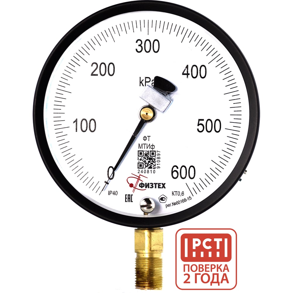 Изображение товара Манометр ПО Физтех 0-600 кПа IP40 радиальное соединение