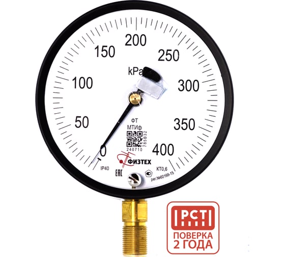 Изображение товара Манометр точного измерения ПО Физтех, АО МТИф 0-400 кПа кт.0,6 d.160 IP40 M20_1,5 РШ Корр.0 4687206463516