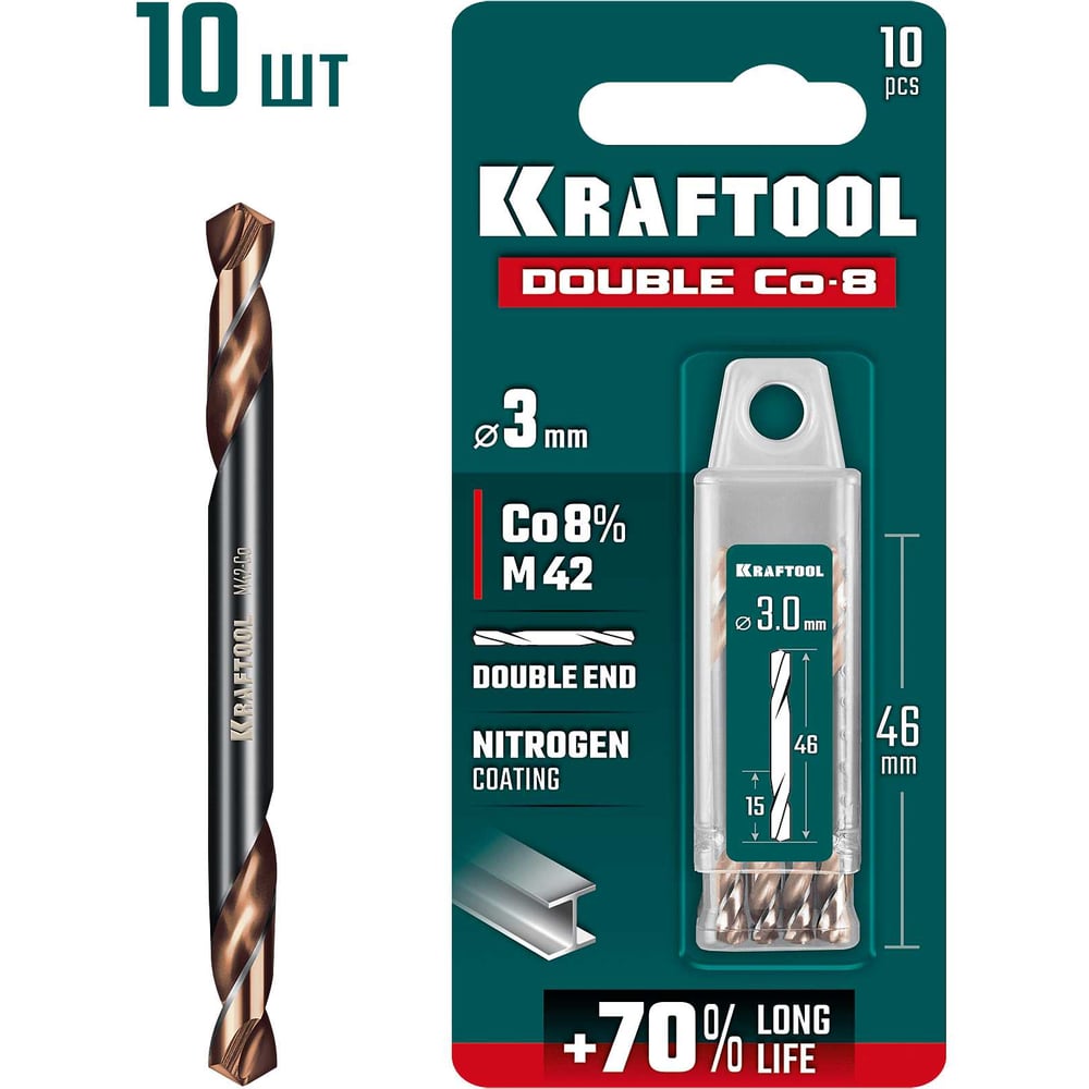 Изображение товара Сверло двухстороннее по металлу KRAFTOOL Double Сo-8 3.0x46 мм, сталь M42(+8%Co), класс А 29654-3.0-10
