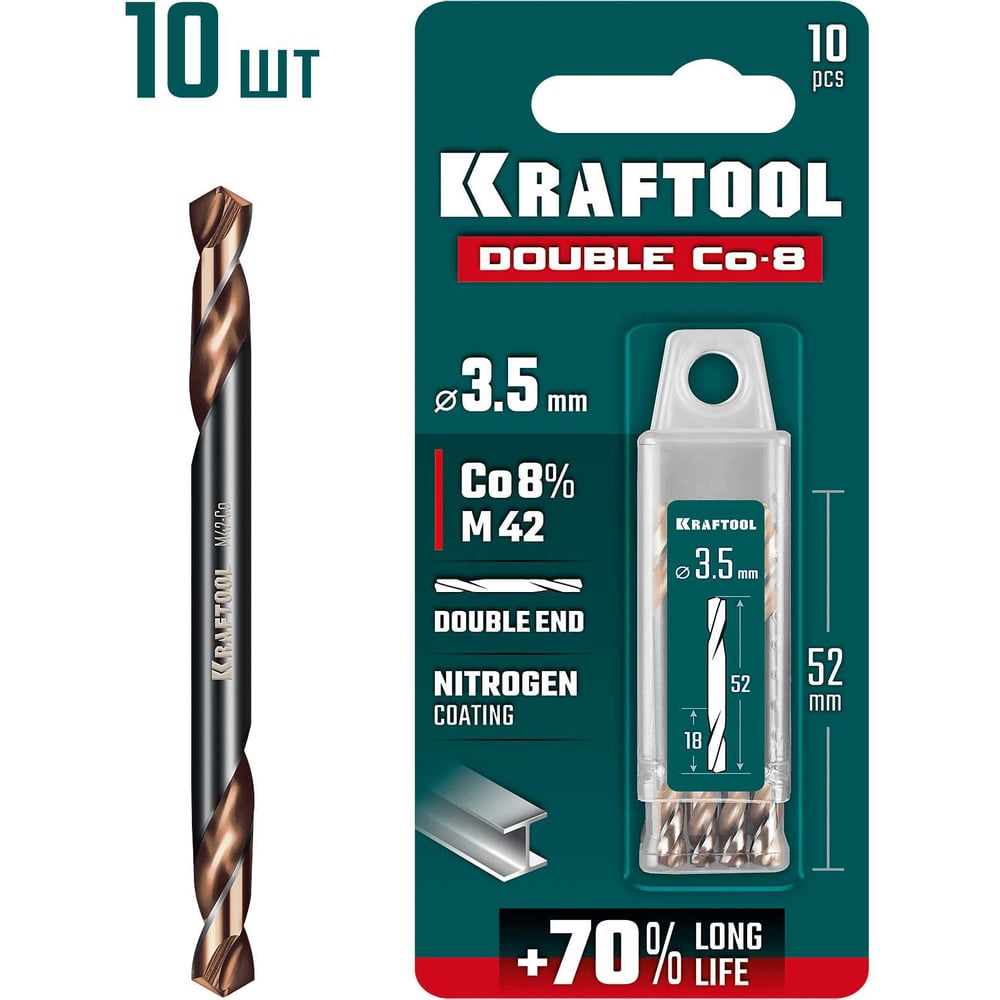Изображение товара Сверло двухстороннее по металлу KRAFTOOL Double Сo-8 3.5x52 мм, сталь M42(+8%Co), класс А 29654-3.5-10